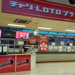 【未経験歓迎・レア求人】時給1,000円～　広島競輪場（チャリロトバンクひろしま）内の店舗の受付スタッフの画像