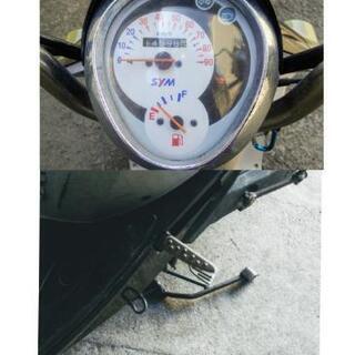 引取調整中　SYM　 UMI(ウミ)50　実働車　現状黄色ナンバー　自賠責付(2年)の画像