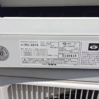 コロナルームエアコンの画像