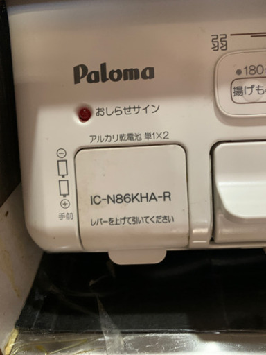 ガスコンロ