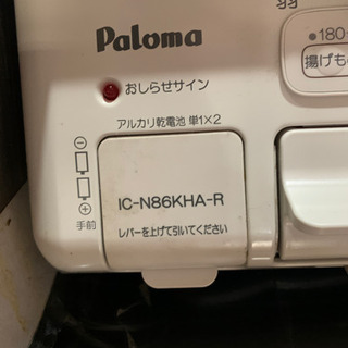 ガスコンロの画像