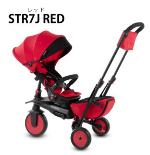 美品smartrike 値下げしました！