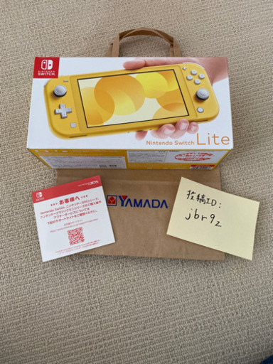 ニンテンドー　スイッチライト　イエロー