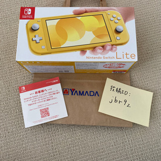 ニンテンドー　スイッチライト　イエロー