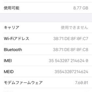 iPhone6s 16GB MKQK2J/A シルバー 引き取り限定の画像