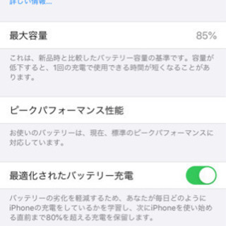 iPhone6s 16GB MKQK2J/A シルバー 引き取り限定の画像