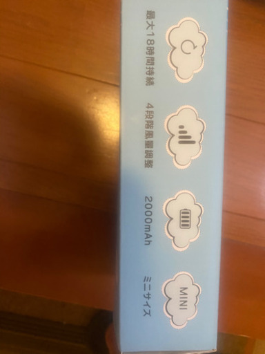 MINI扇風機