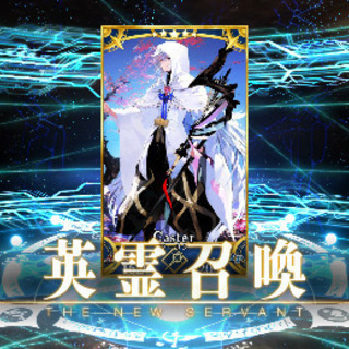 FGO好きな方