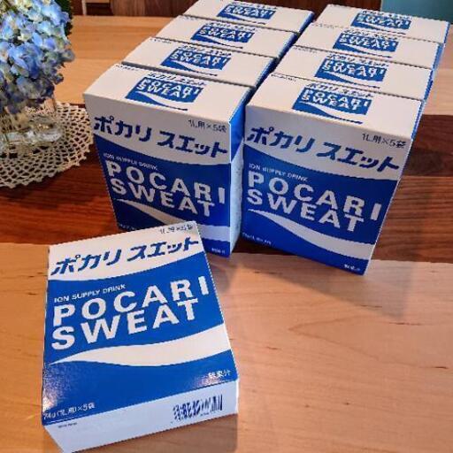 【受け渡し確定】ポカリスエット 粉末 スポーツドリンク ジュース 熱中症対策