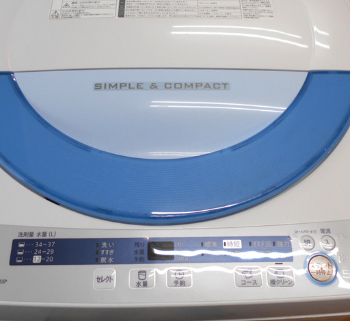 ♪SHARP/シャープ 洗濯機 ES-GE55P 5.5kg 2014年製 洗濯槽外し清掃済♪