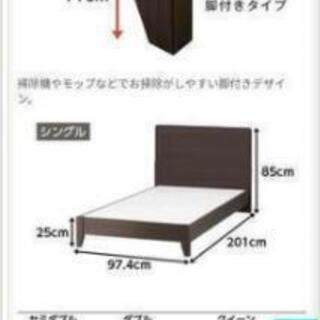 【急募】ニトリ シングルベッドの画像