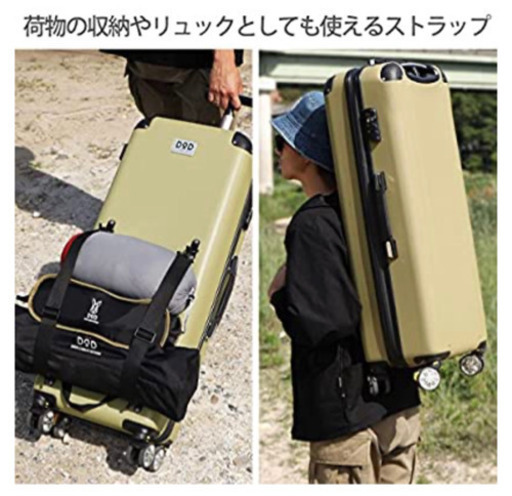 スーツケース DOD(ディーオーディー) キャンパーノ・コロコーロ キャンパーのための防水 CC1-514