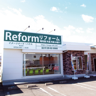 【未経験者大歓迎】ポスティングスタッフ募集【当社チラシ配布】本庄支店