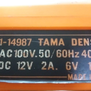 小型バッテリー充電器　２Ａ　２４Ah以内　１２Ｖ　６Ｖ切り替えの画像