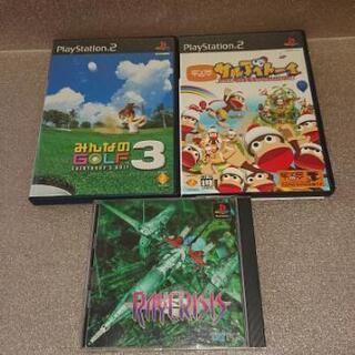 ソフト 3枚組み。