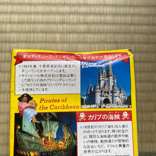 ミッキーノベルティの画像