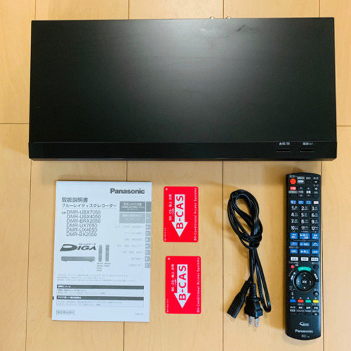 Panasonic◆ブルーレイ・DVDレコーダー ディーガ DMR-BX2050
