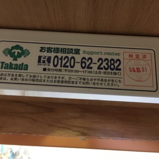 【お取引中】マッサージベッド　施術ベッド（高田ベッド製品）の画像