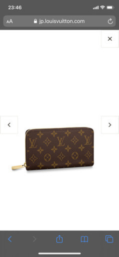 【新品未開封】ルイヴィトン　モノグラム　長財布　ジッピーウォレット
