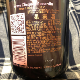 値下げ！！！シャンパン♡ヴーヴ・クリコローズラベルの画像