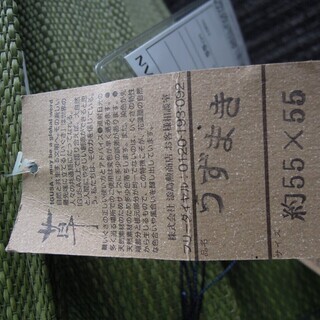 未使用 い草 100％ 座布団 うずまき 55×55cm 若草色 ISETAN 4枚【A06D06】の画像