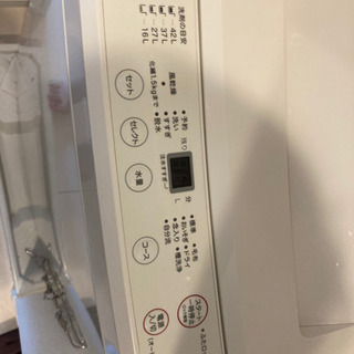 無印良品洗濯機