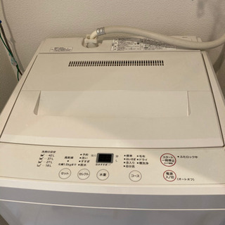 無印良品洗濯機の画像