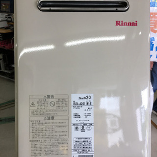 Rinnai リンナイ LPガス用 ガス給湯器 RUX-A2011W-E 20号 未使用品