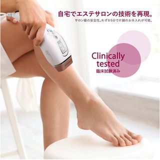 新品未使用　LOVEDOCK 光脱毛器 家庭用脱毛器　アマゾンベストセラー商品の画像