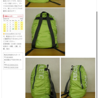 move sport DESCENTE リュックサック 値下げしましたの画像