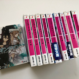 【取引終了】ソードアートオンライン　ノベル本