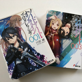 【取引終了】ソードアートオンライン　ノベル本の画像