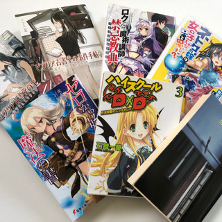 ノベル本　色々の画像