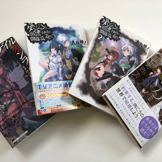 ノベル本　色々の画像