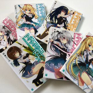 アブソリュートデュオ①〜⑥の画像