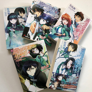 魔法科高校の劣等生　ノベル本の画像