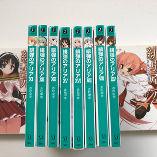 緋弾のマリア　計10巻