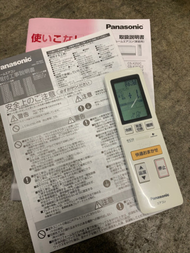 y825☆ Panasonic 2013年ルームエアコン パナソニック CS-402CXR2 11～17畳　単相200V
