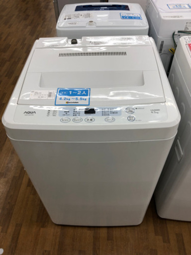 安心の6ヶ月保証　2013年製　全自動洗濯機　AQUA