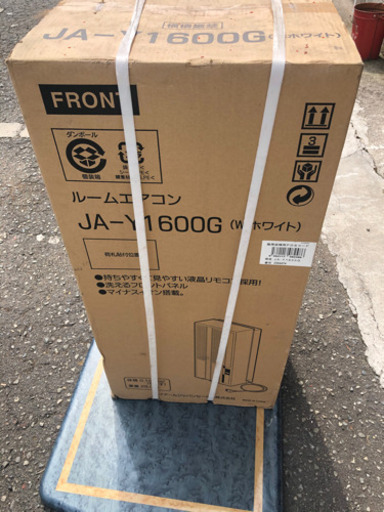 簡易型クーラー