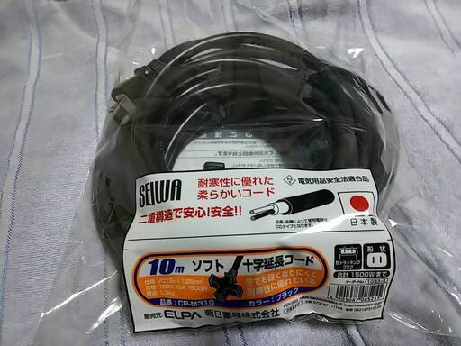 ソフト 十字 延長コード　10メートル　10Ｍ