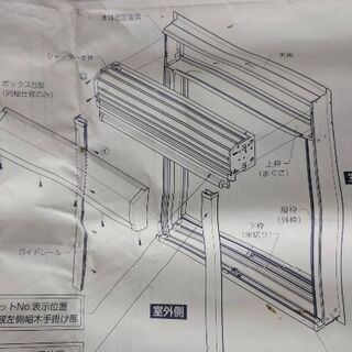 サッシの枠とシャッターのセット（中古）の画像