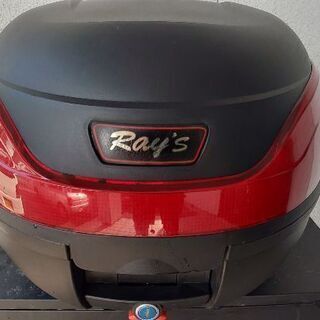 バイク用トップケース　リアBox　Ray`s 32L