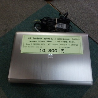 パソコン ノートパソコン☆HP ProBook 4540s Core i5-3230M 2.60GHz☆No.N0043 6 24の画像
