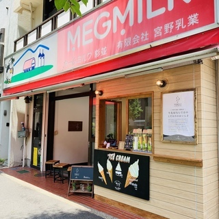 8:30~15:30 時給1,200円+インセンティブも！　宅配...