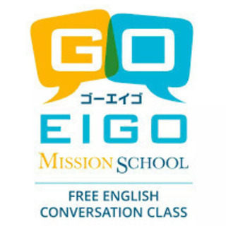 無料オンライン英会話教室 😊基礎から学びたい人・本格的に喋れるようになりたい人・中高生の学力アップ・留学準備にもGood👍の画像