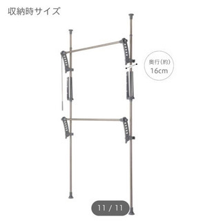 洗濯ポール　壁面つっぱり棒　ベランダ用　ものほし　さおの画像