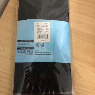 新品未使用品　夏用10分丈レギンスの画像