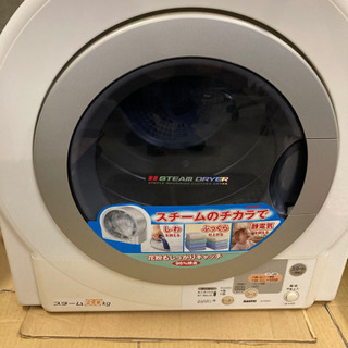 サンヨー　CD-ST60 衣類乾燥機の画像