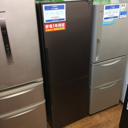 「安心の1年間保証付！！【SHARP】2ドア冷蔵庫売ります！」